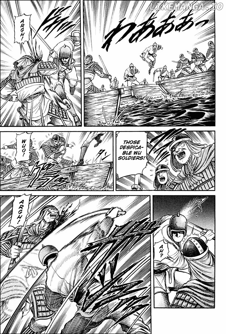 Ryuurouden - Manga chapter 38 - page 46