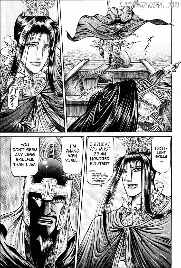 Ryuurouden - Manga chapter 38 - page 64