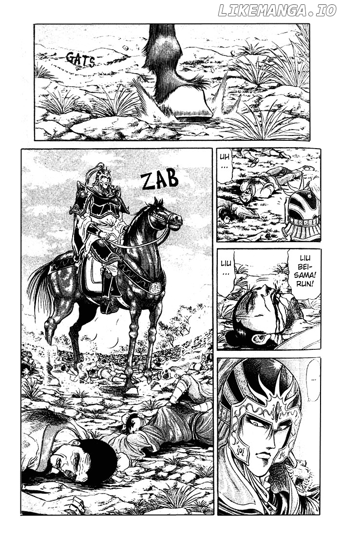 Ryuurouden - Manga chapter 23.2 - page 16