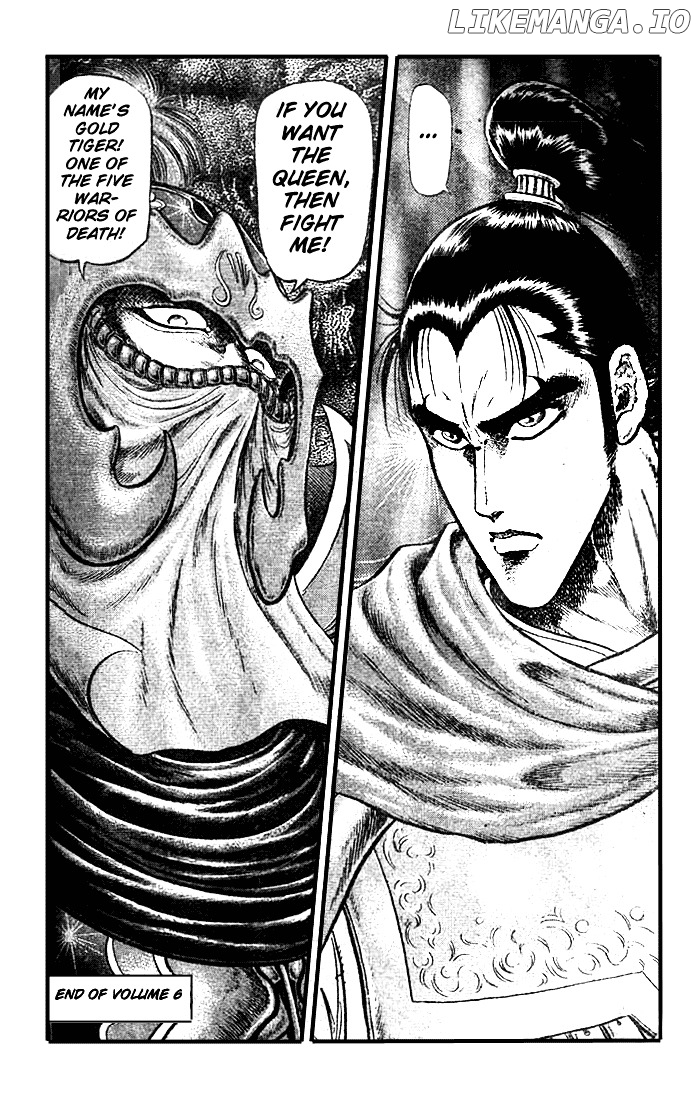 Ryuurouden - Manga chapter 23.2 - page 23