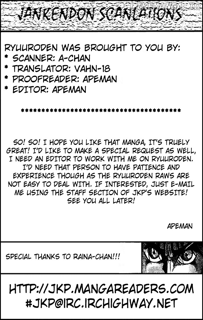 Ryuurouden - Manga chapter 23.2 - page 24