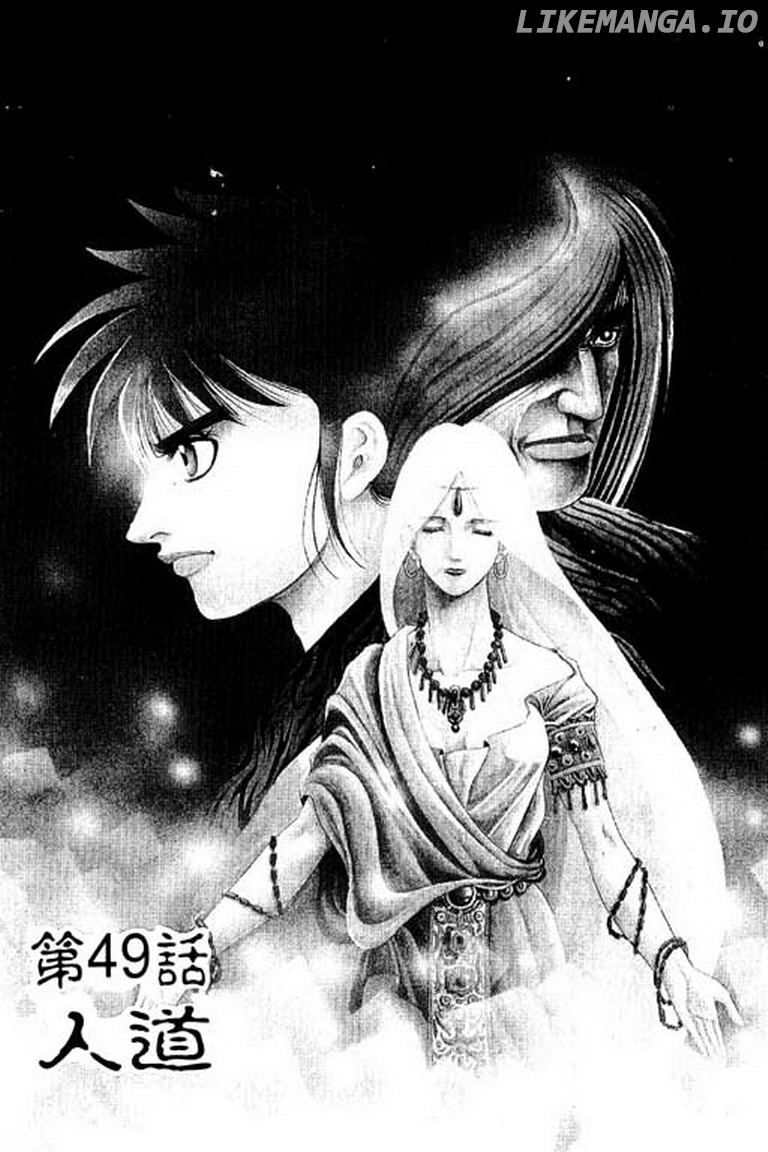 Ryuurouden - Manga chapter 49 - page 2