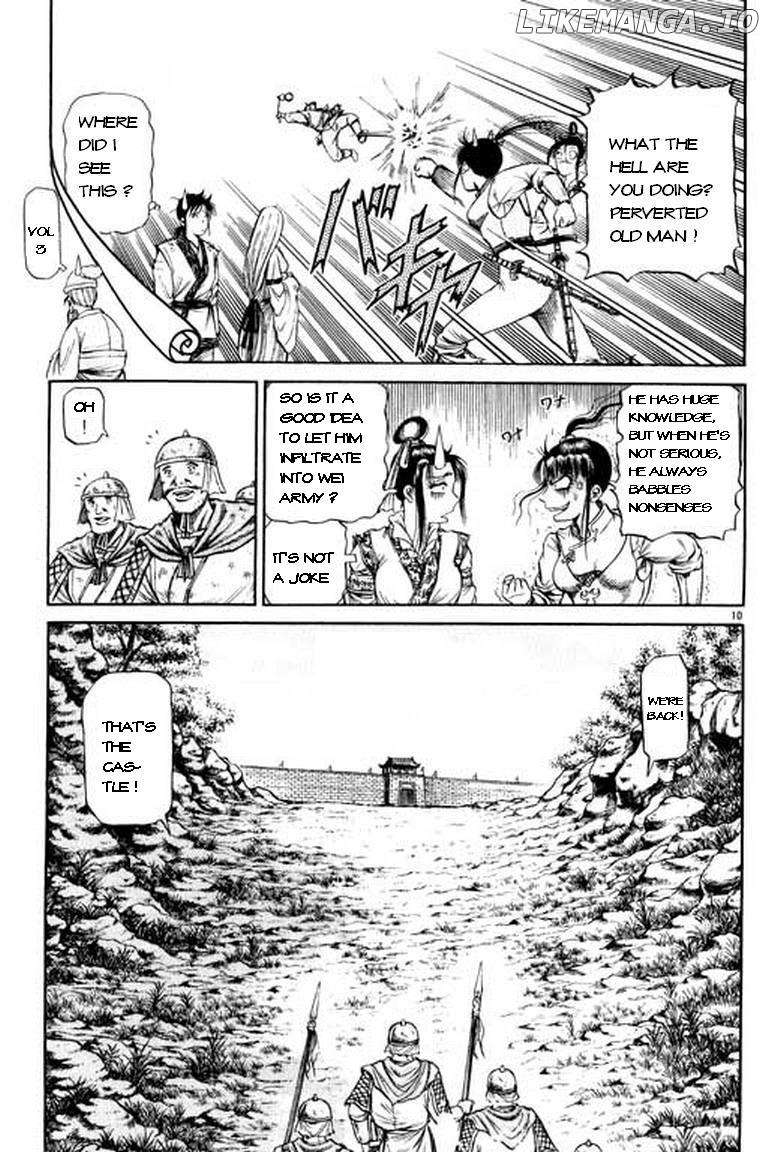Ryuurouden - Manga chapter 49 - page 11