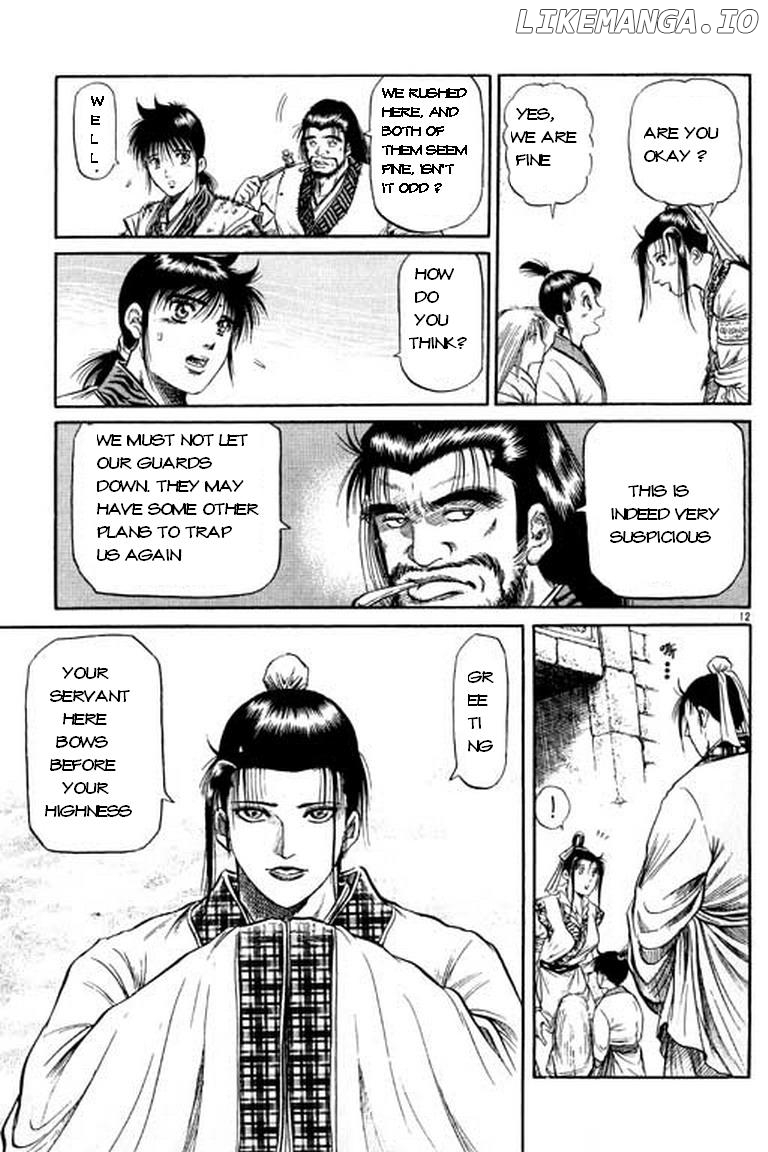 Ryuurouden - Manga chapter 49 - page 13