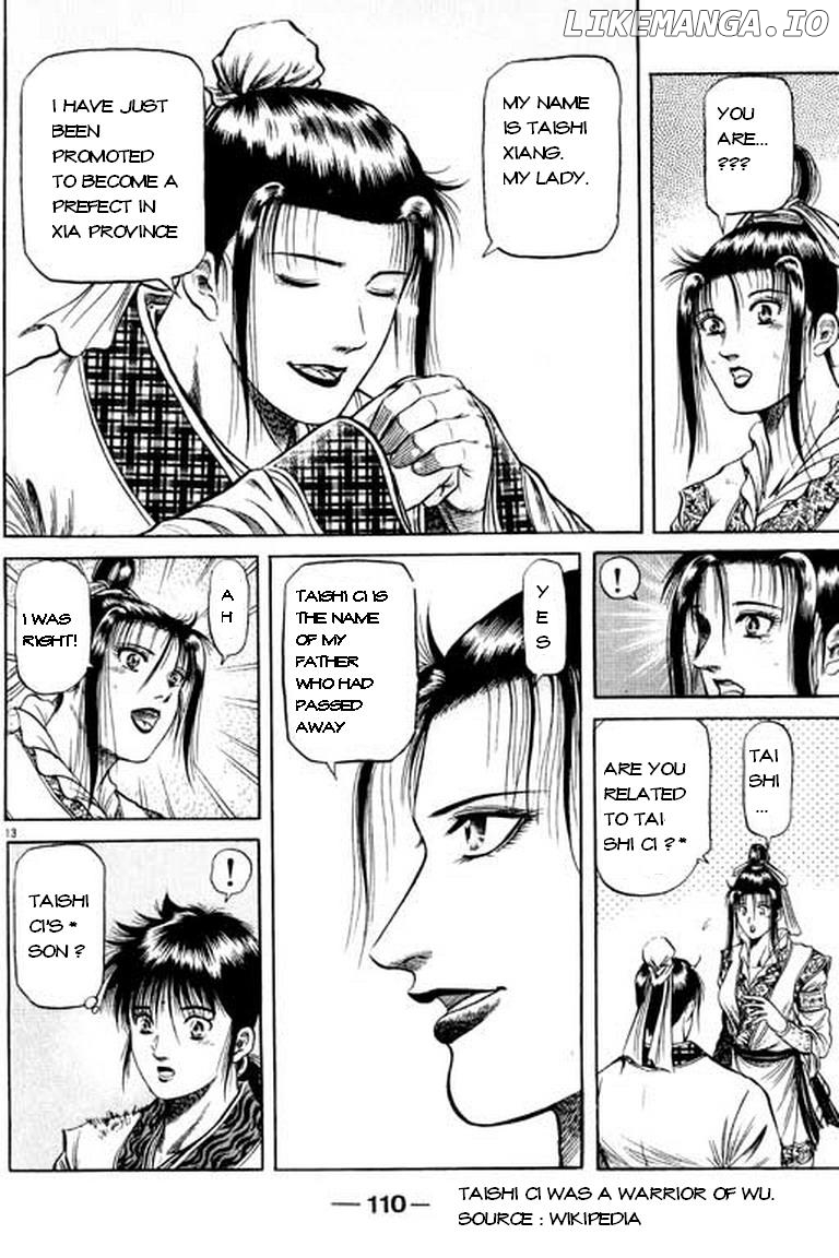 Ryuurouden - Manga chapter 49 - page 14