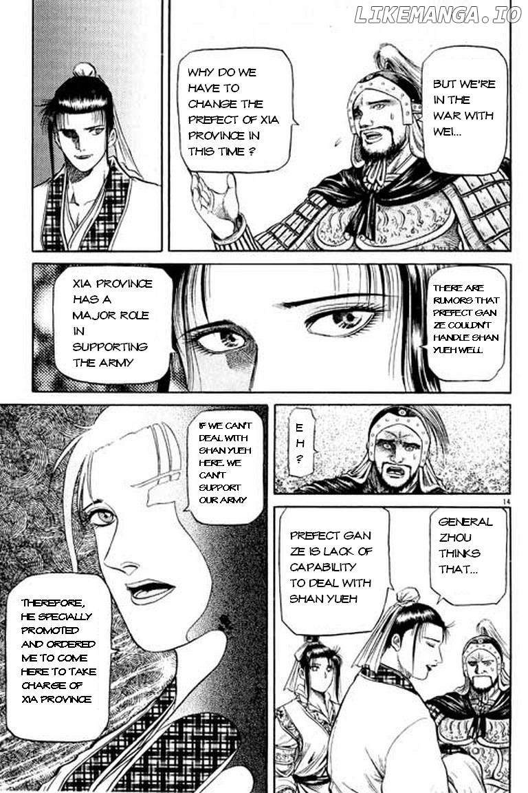 Ryuurouden - Manga chapter 49 - page 15
