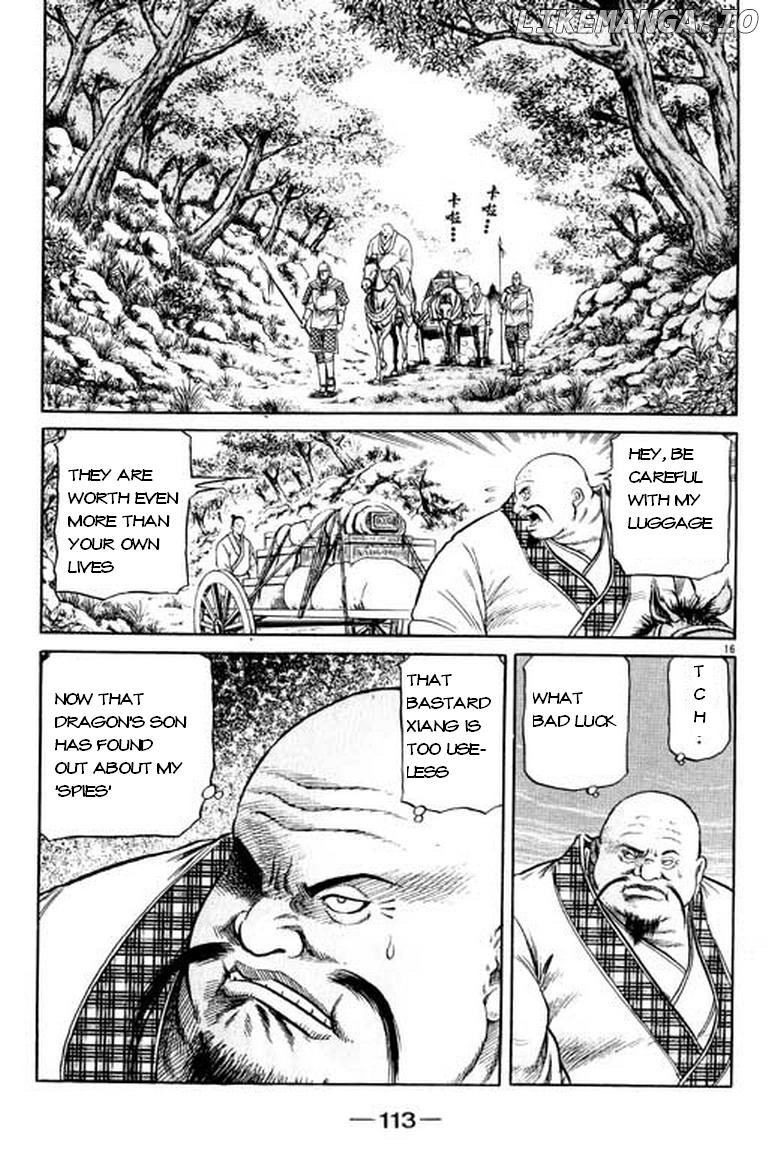 Ryuurouden - Manga chapter 49 - page 17