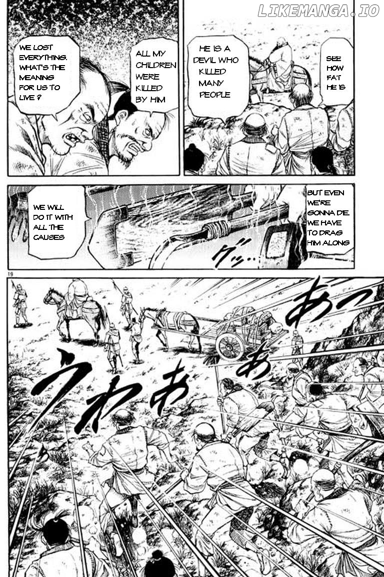 Ryuurouden - Manga chapter 49 - page 20