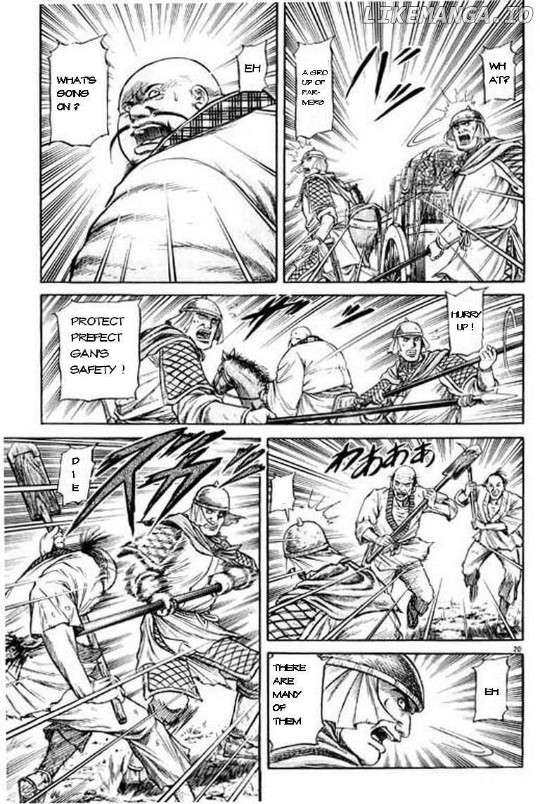 Ryuurouden - Manga chapter 49 - page 21