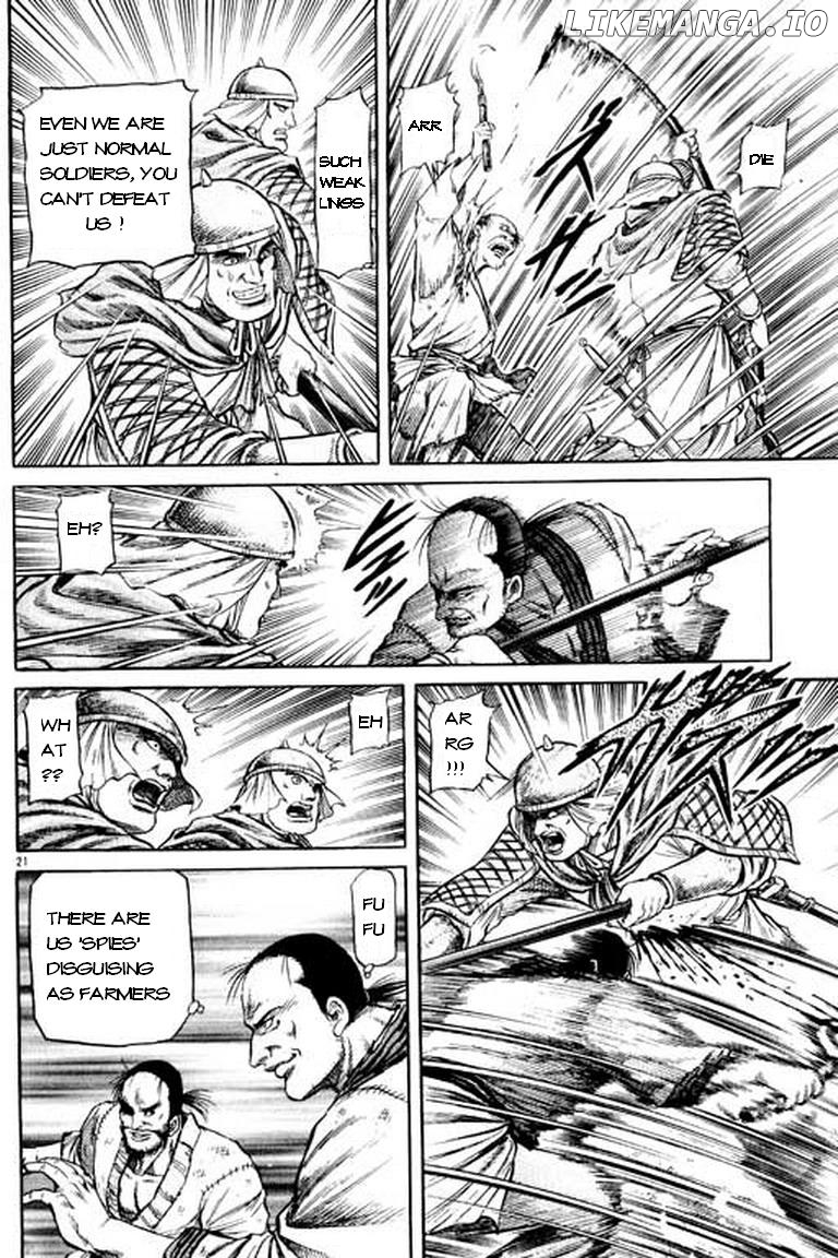 Ryuurouden - Manga chapter 49 - page 22