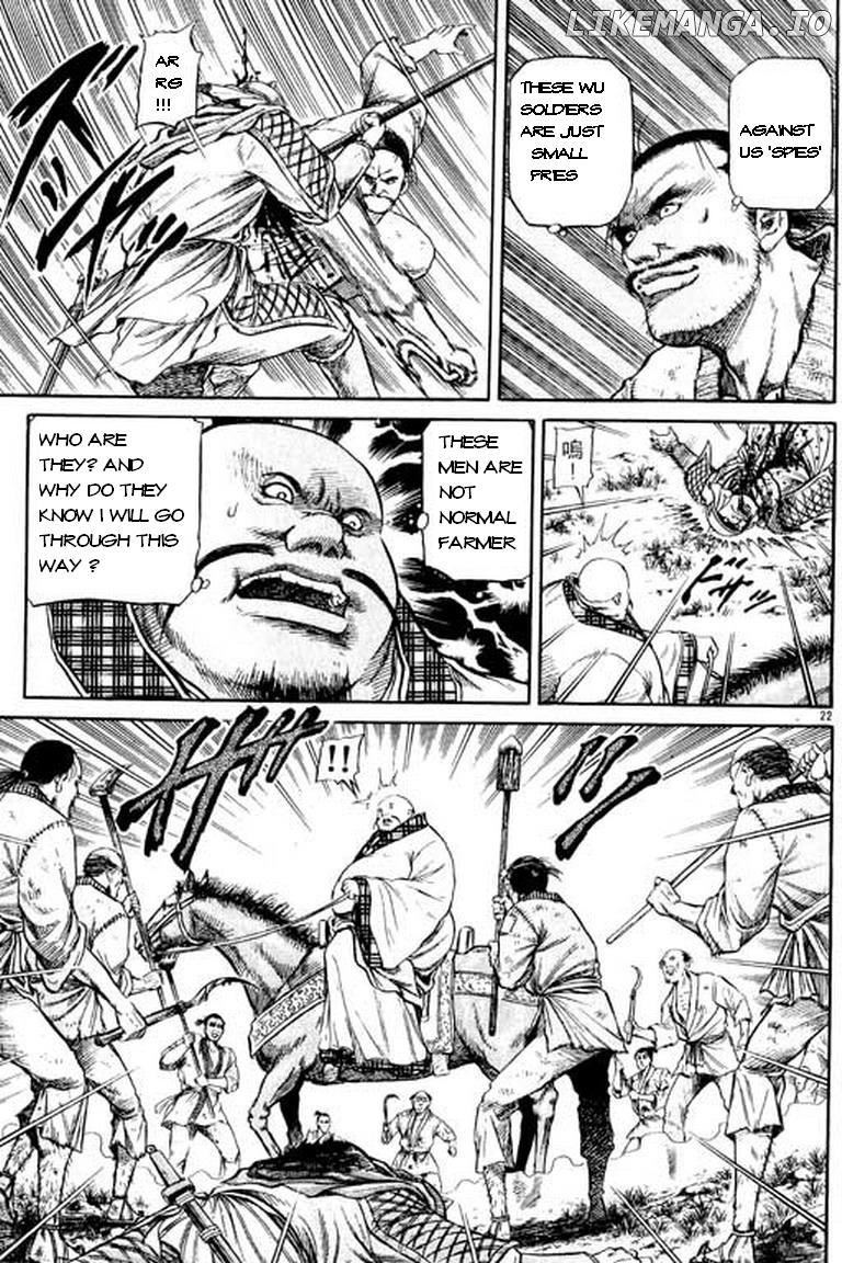 Ryuurouden - Manga chapter 49 - page 23