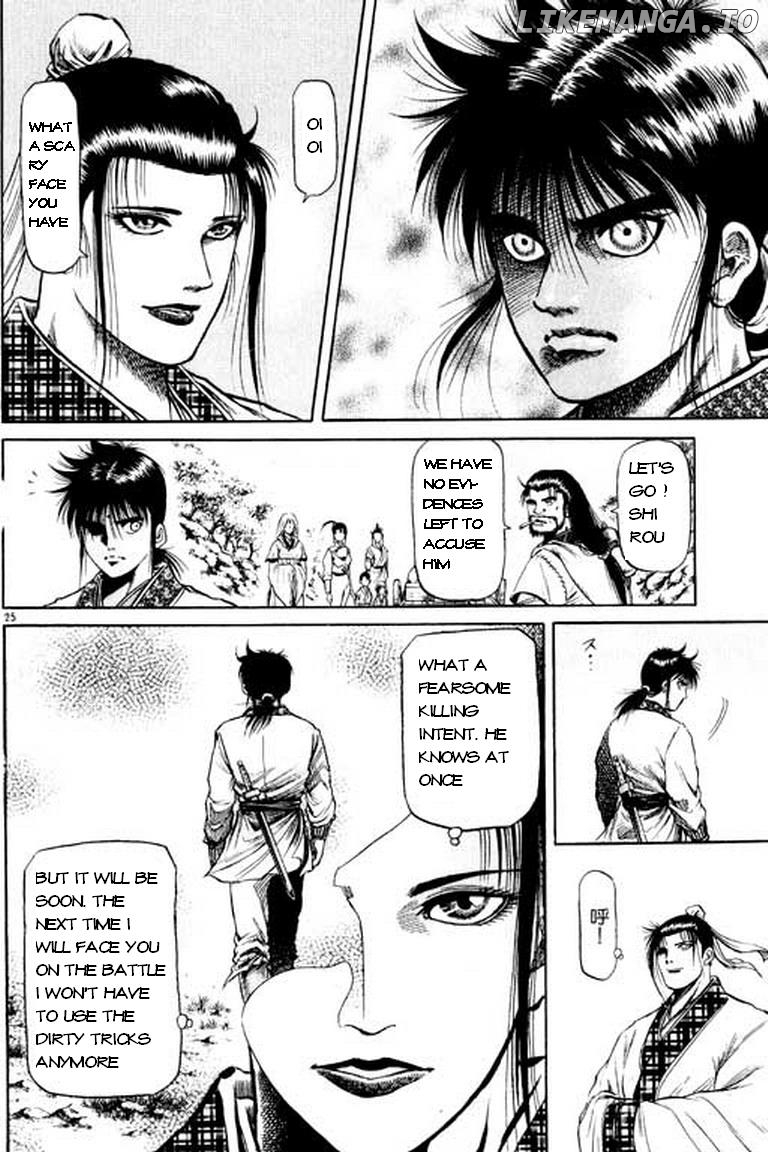 Ryuurouden - Manga chapter 49 - page 26