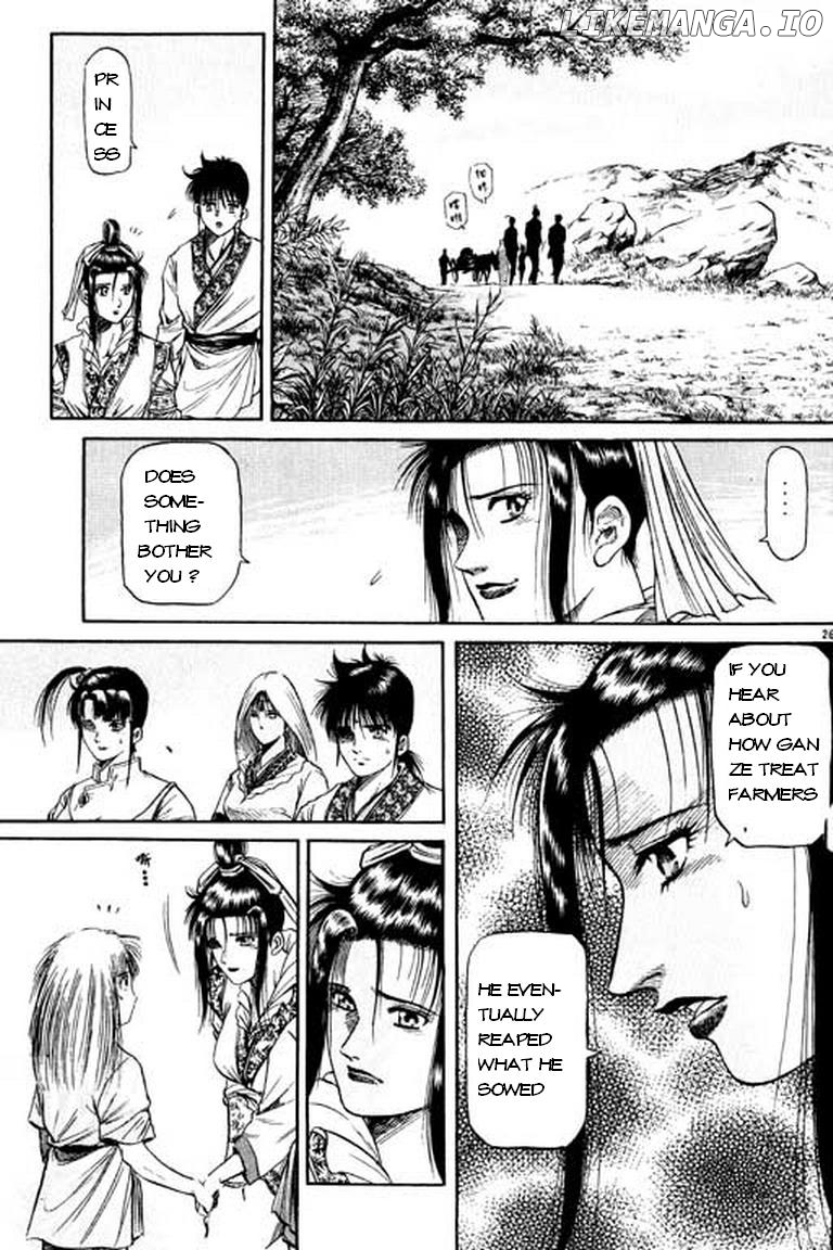 Ryuurouden - Manga chapter 49 - page 27