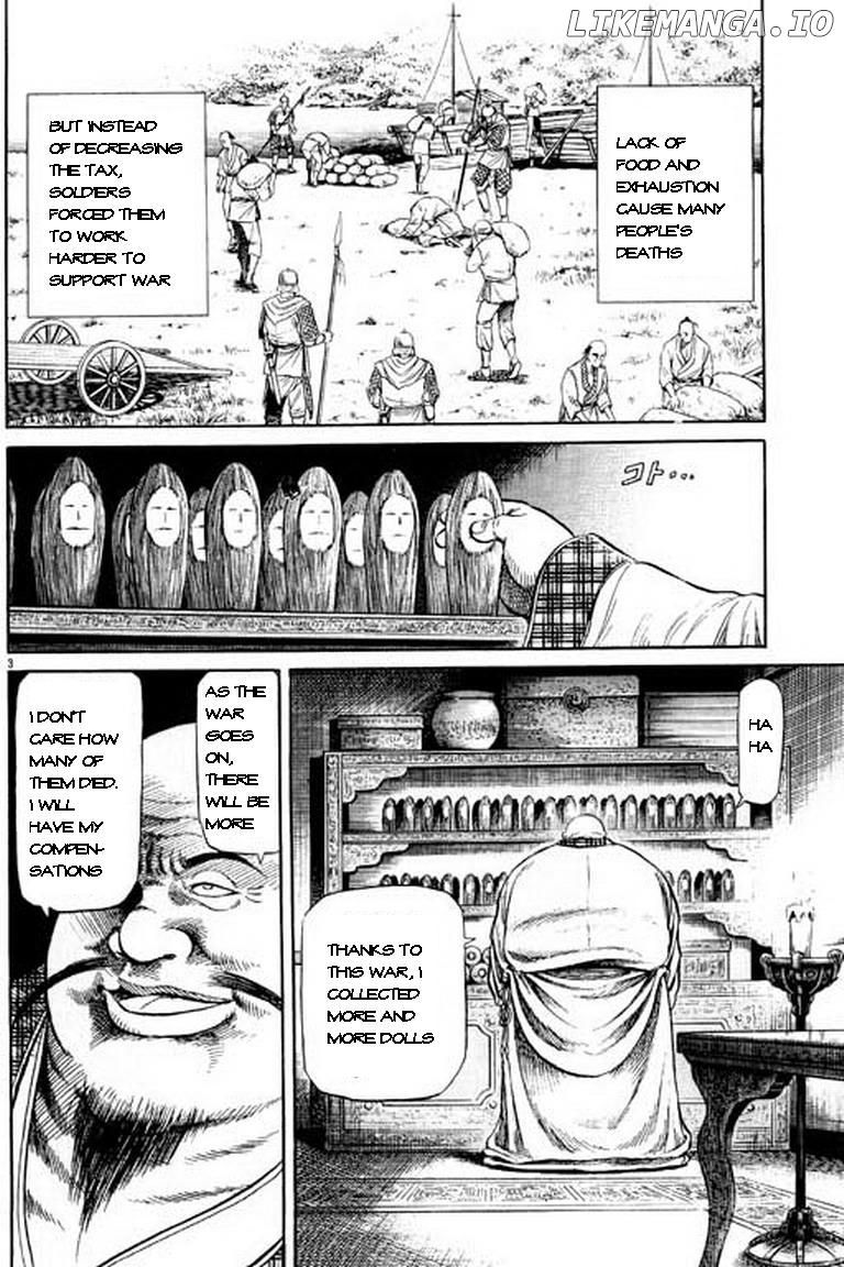 Ryuurouden - Manga chapter 49 - page 4