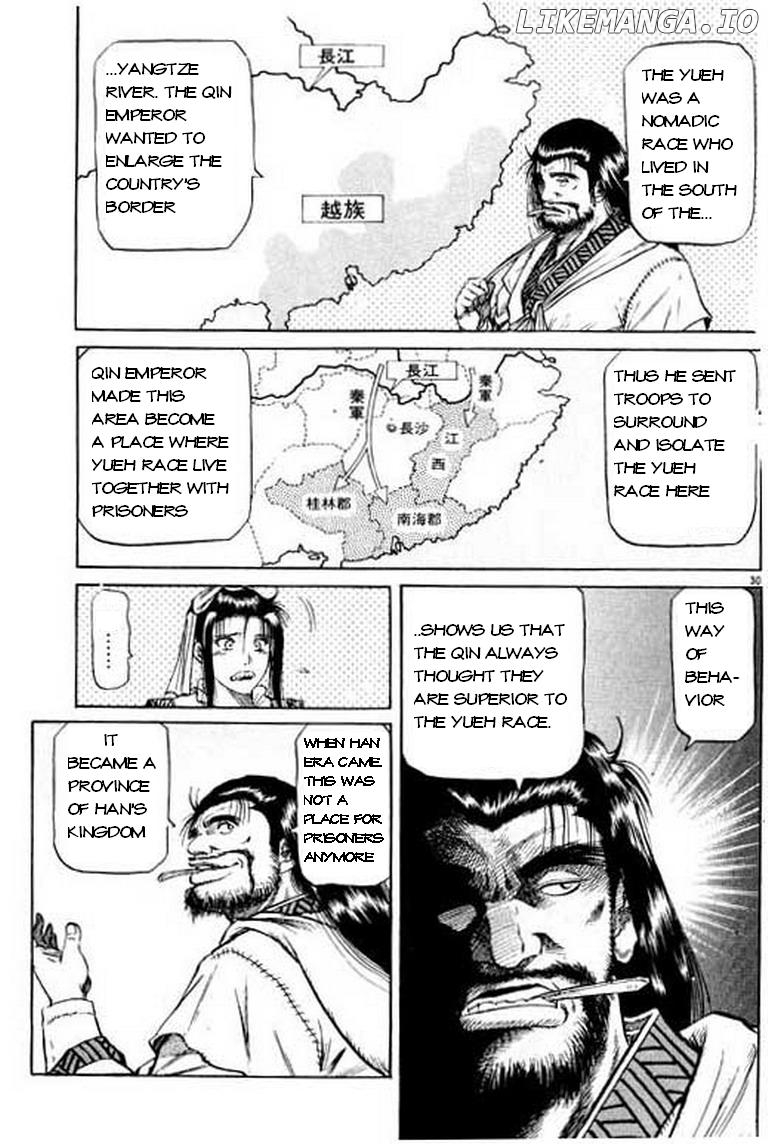 Ryuurouden - Manga chapter 49 - page 31