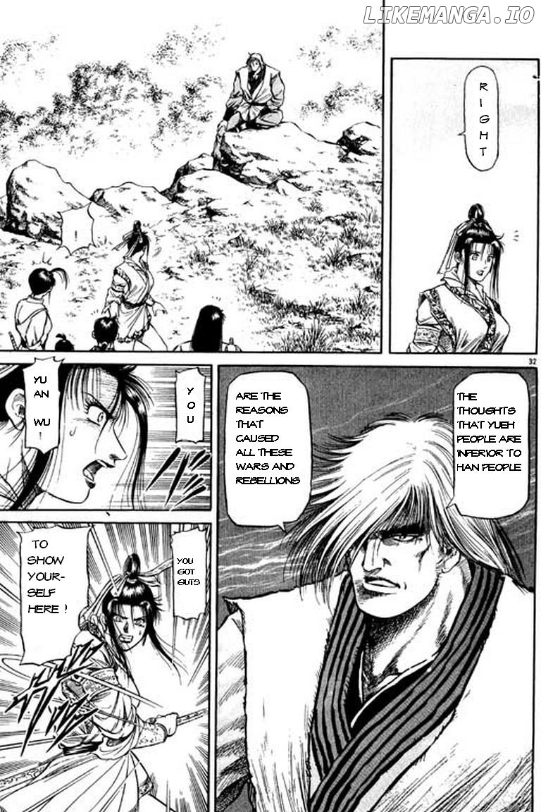 Ryuurouden - Manga chapter 49 - page 33