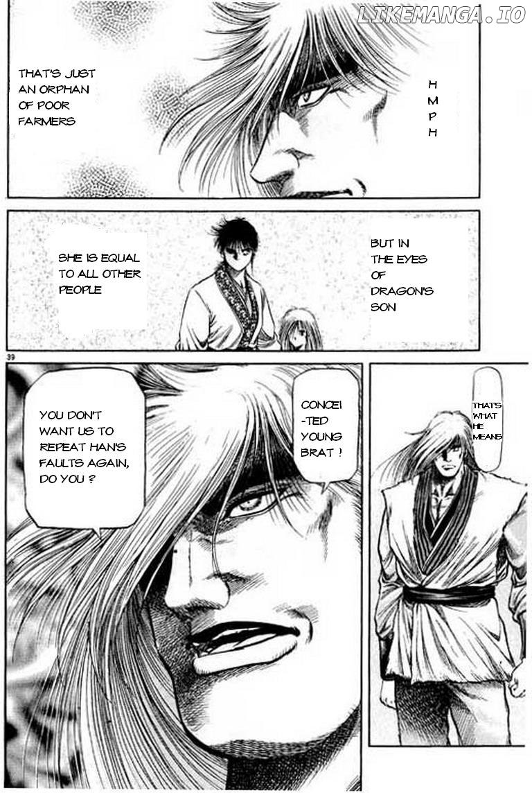 Ryuurouden - Manga chapter 49 - page 40