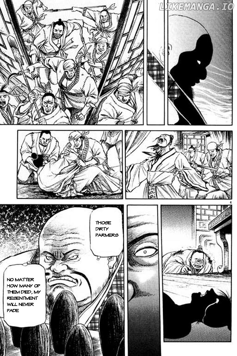 Ryuurouden - Manga chapter 49 - page 5