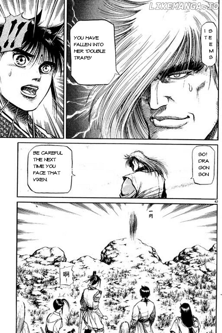 Ryuurouden - Manga chapter 49 - page 43