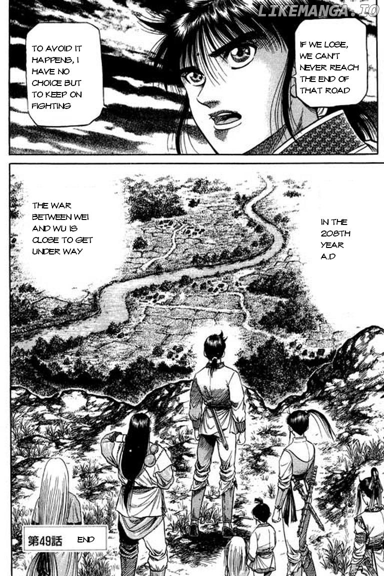 Ryuurouden - Manga chapter 49 - page 46