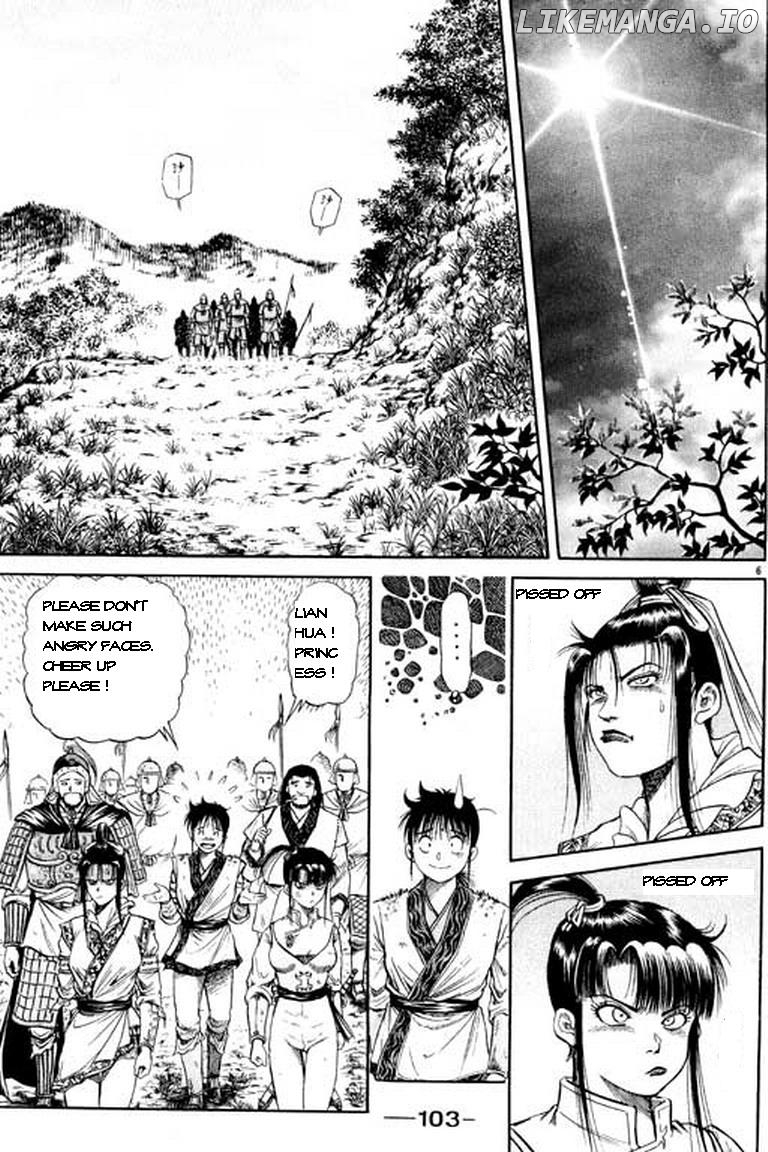Ryuurouden - Manga chapter 49 - page 7