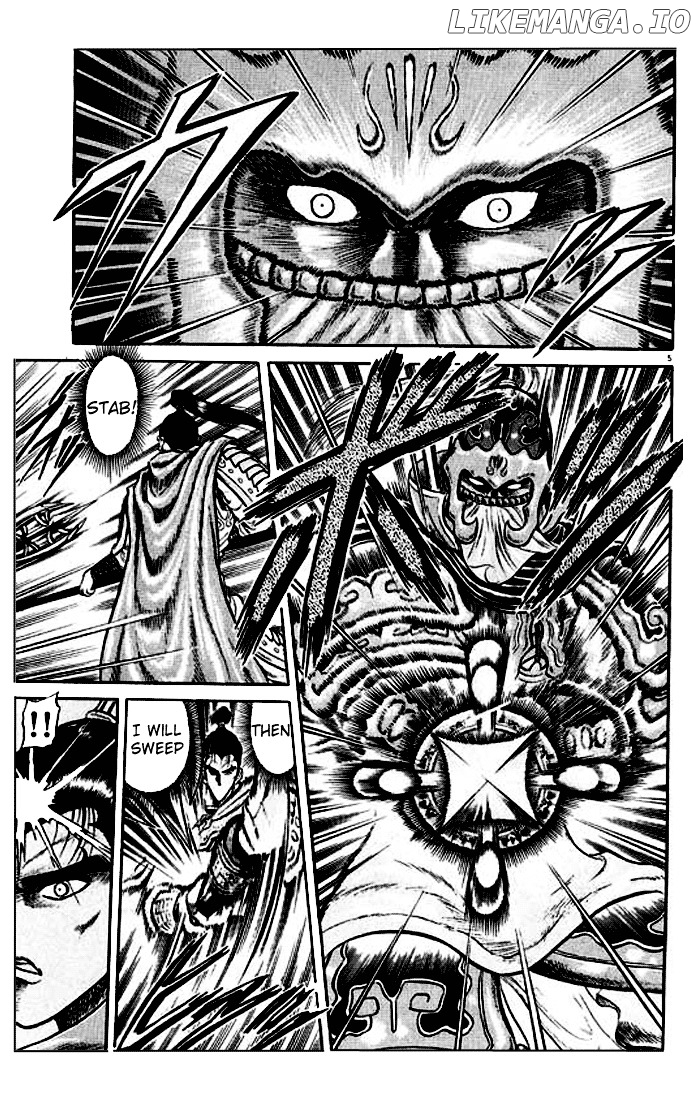 Ryuurouden - Manga chapter 24 - page 10