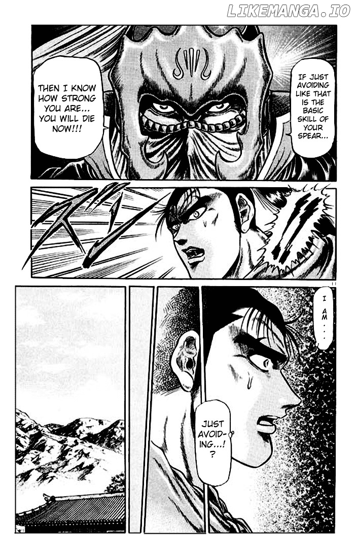 Ryuurouden - Manga chapter 24 - page 16