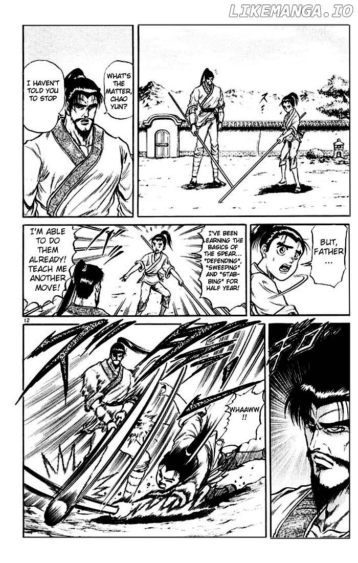 Ryuurouden - Manga chapter 24 - page 17