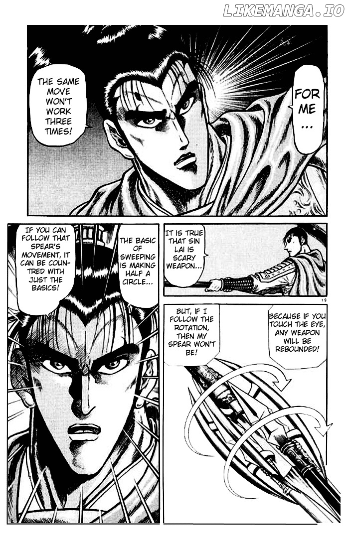 Ryuurouden - Manga chapter 24 - page 24