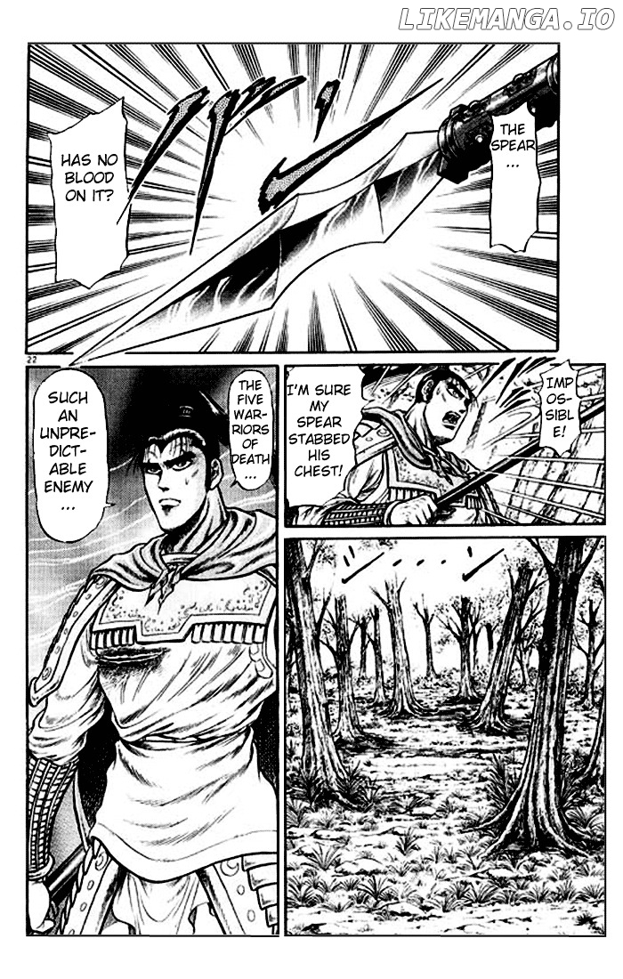 Ryuurouden - Manga chapter 24 - page 27