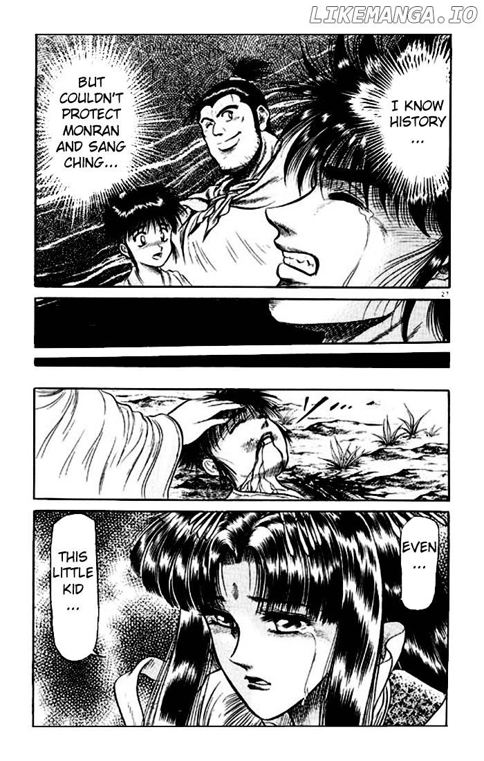 Ryuurouden - Manga chapter 24 - page 32