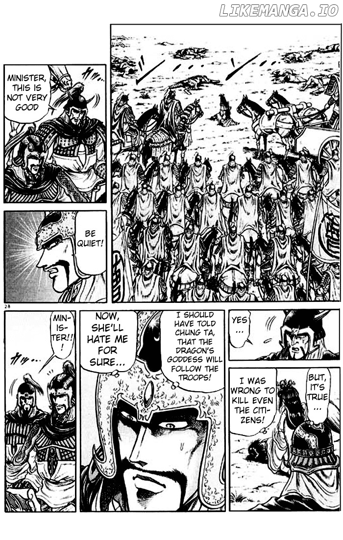 Ryuurouden - Manga chapter 24 - page 33