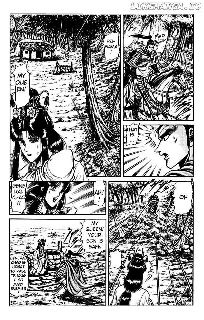 Ryuurouden - Manga chapter 24 - page 44