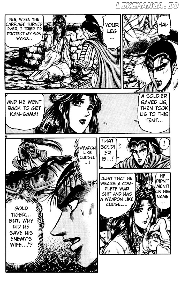 Ryuurouden - Manga chapter 24 - page 45