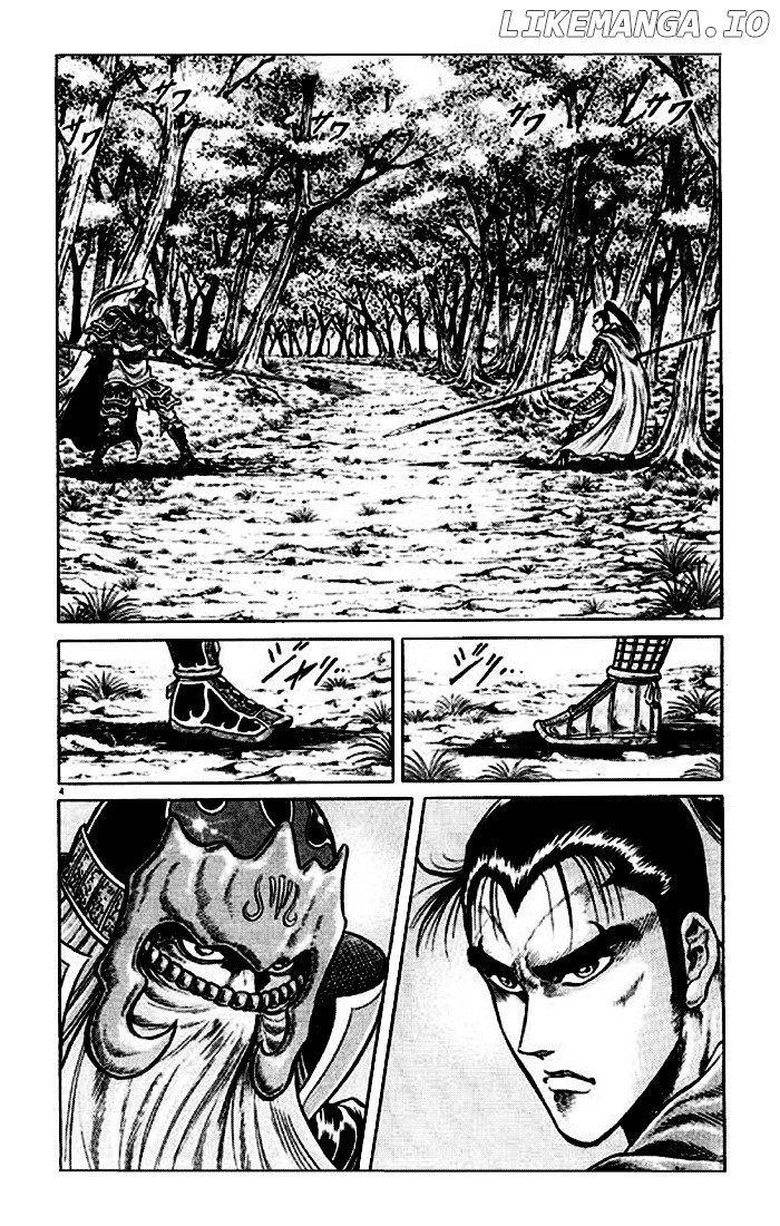 Ryuurouden - Manga chapter 24 - page 9