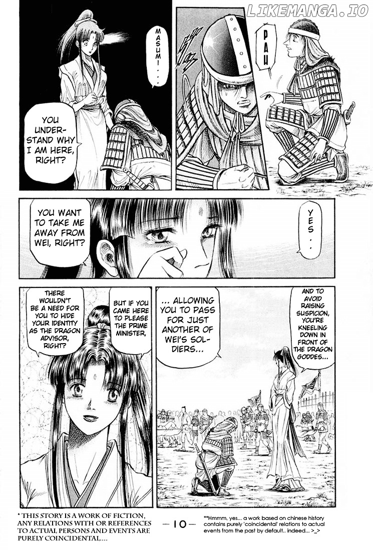 Ryuurouden - Manga chapter 39 - page 11