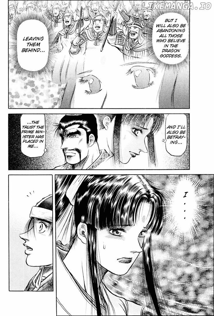 Ryuurouden - Manga chapter 39 - page 13
