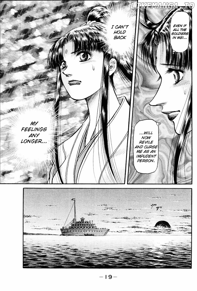 Ryuurouden - Manga chapter 39 - page 20