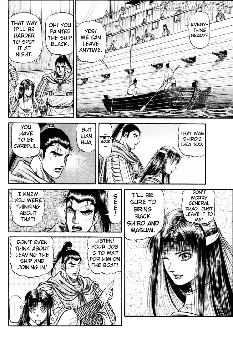Ryuurouden - Manga chapter 39 - page 21