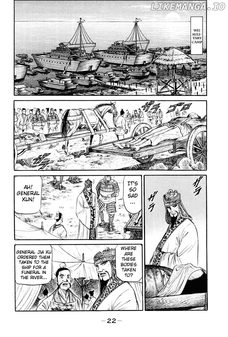 Ryuurouden - Manga chapter 39 - page 23