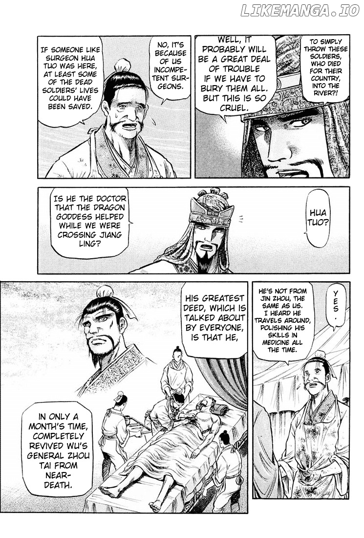 Ryuurouden - Manga chapter 39 - page 24