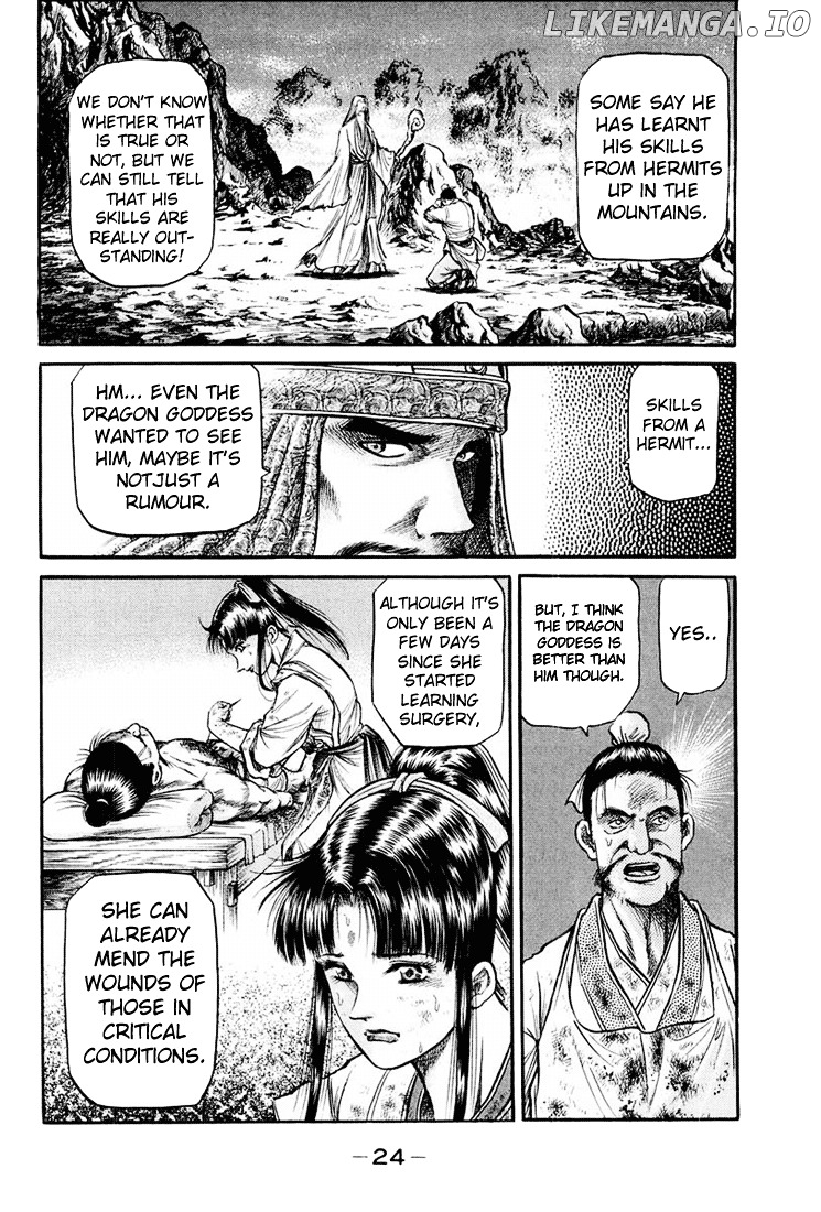 Ryuurouden - Manga chapter 39 - page 25