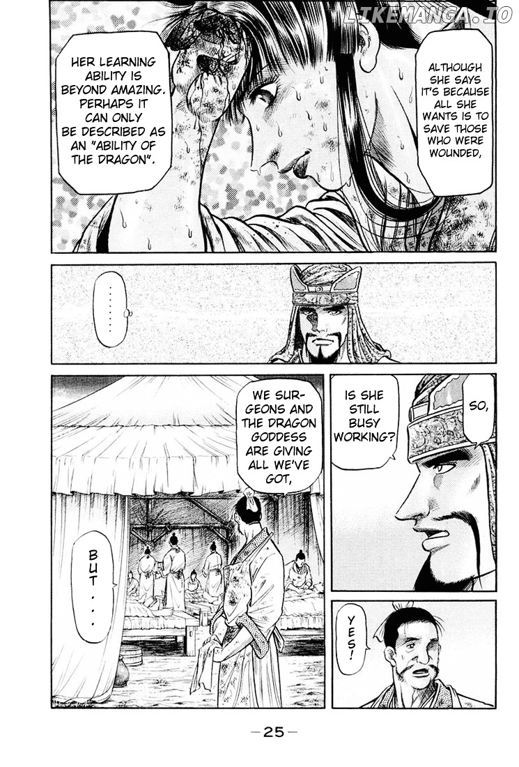 Ryuurouden - Manga chapter 39 - page 26