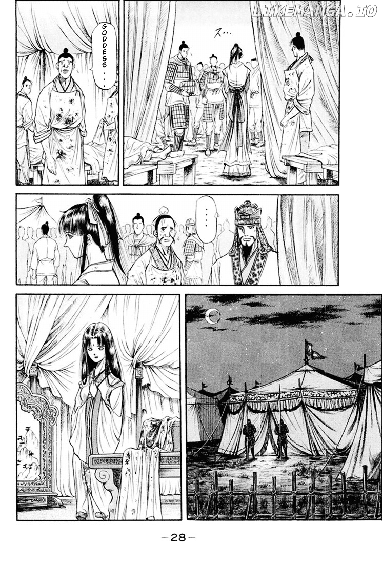 Ryuurouden - Manga chapter 39 - page 29