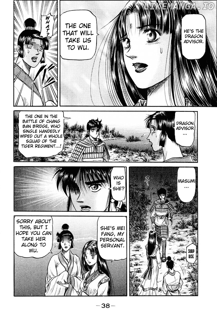 Ryuurouden - Manga chapter 39 - page 39