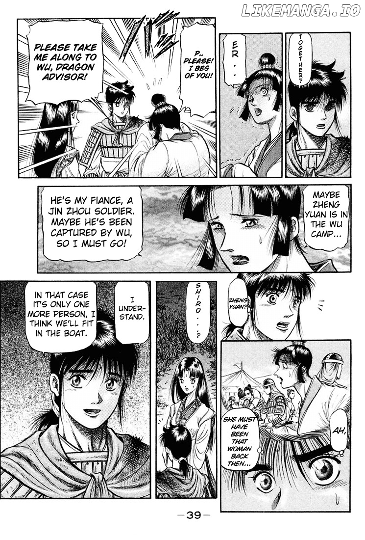 Ryuurouden - Manga chapter 39 - page 40