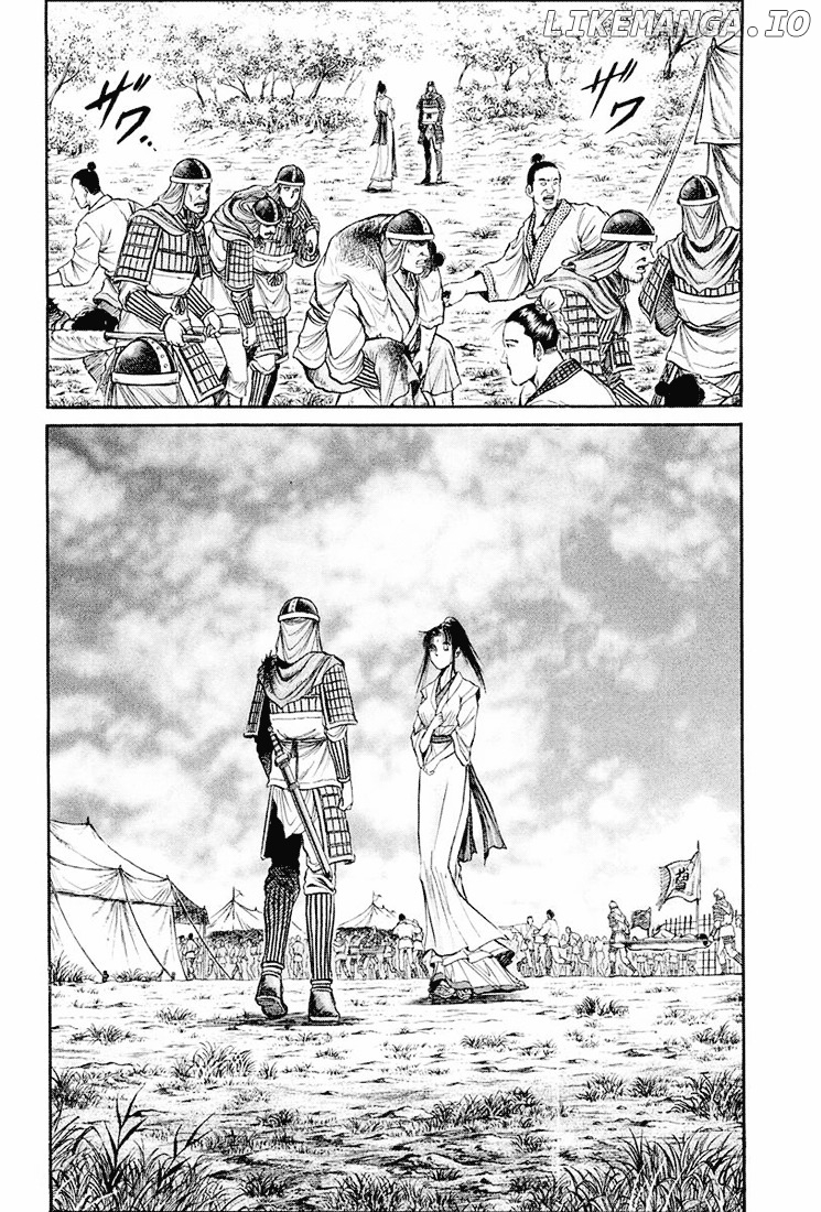 Ryuurouden - Manga chapter 39 - page 7