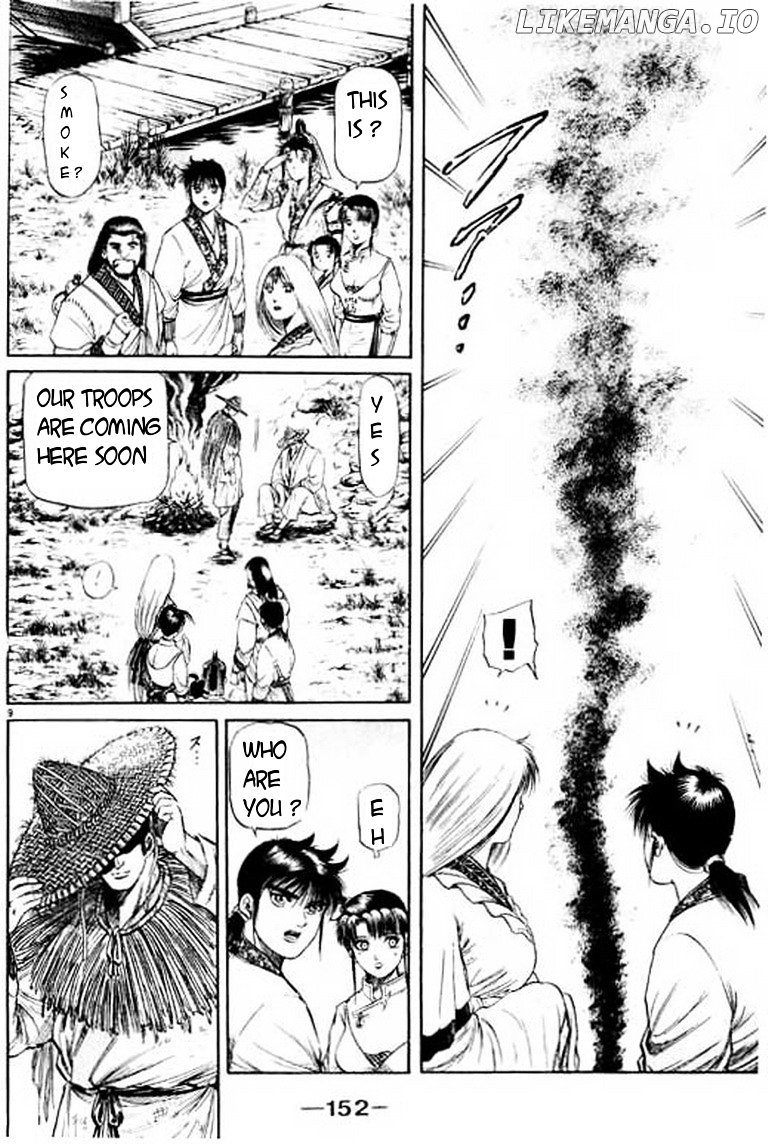 Ryuurouden - Manga chapter 50 - page 10