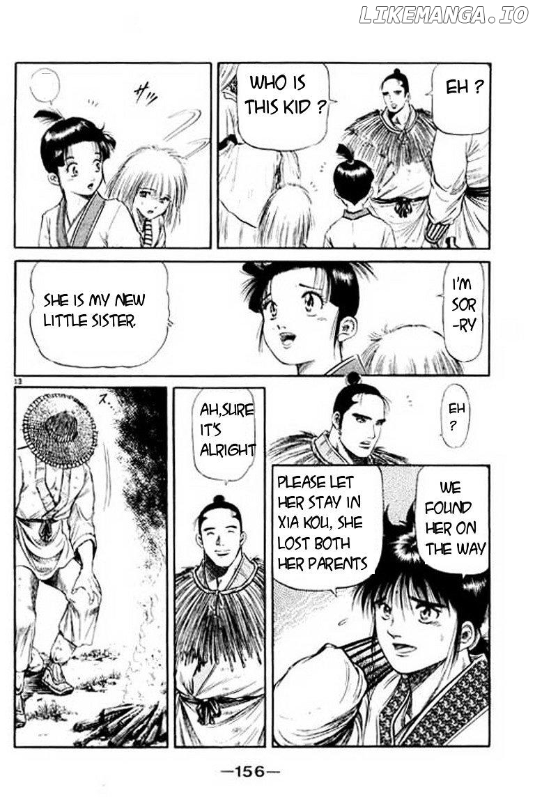 Ryuurouden - Manga chapter 50 - page 14