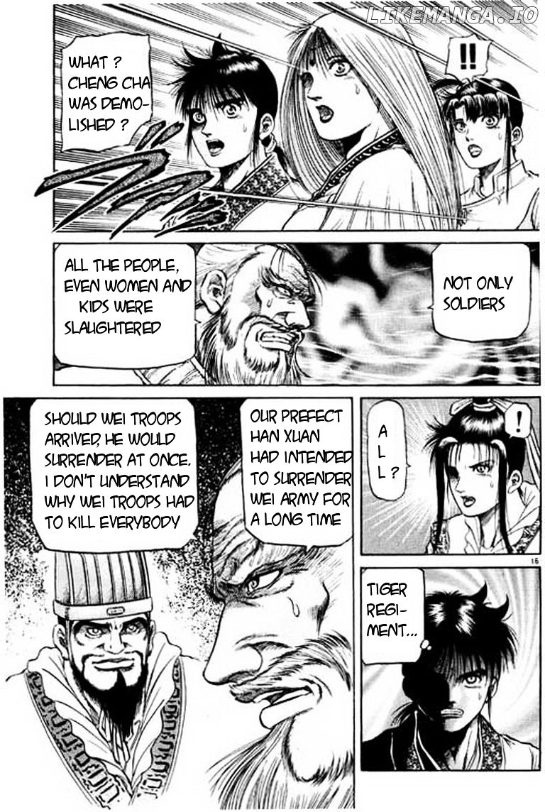 Ryuurouden - Manga chapter 50 - page 17